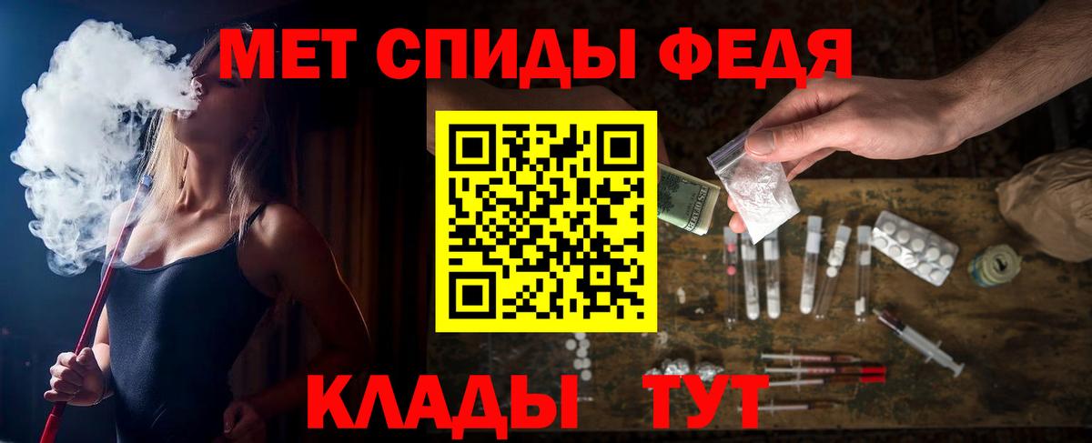 КОКАИН Соль-Илецк