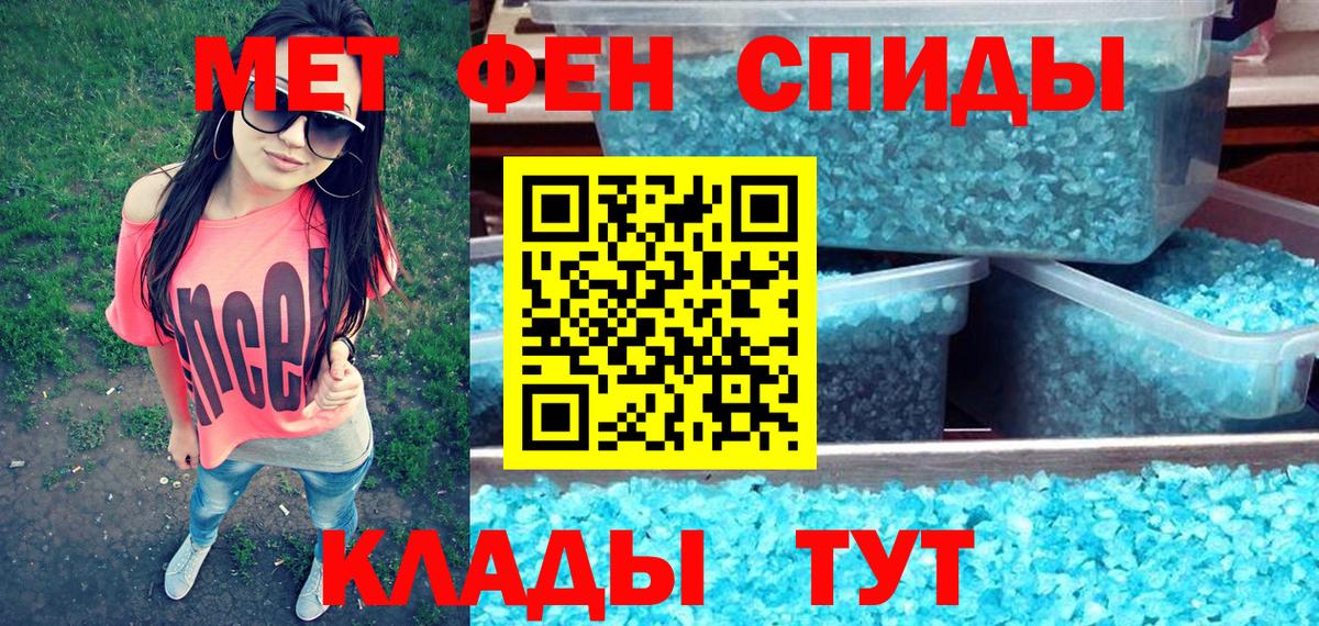 Амфетамин  Амфетамин Premium  Вход с VPN  Соль-Илецк 
