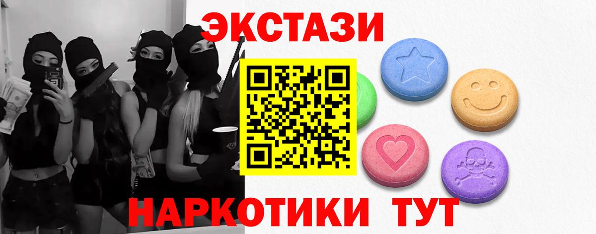 Ecstasy Punisher  Вход с VPN  Соль-Илецк  Экстази MDMA 