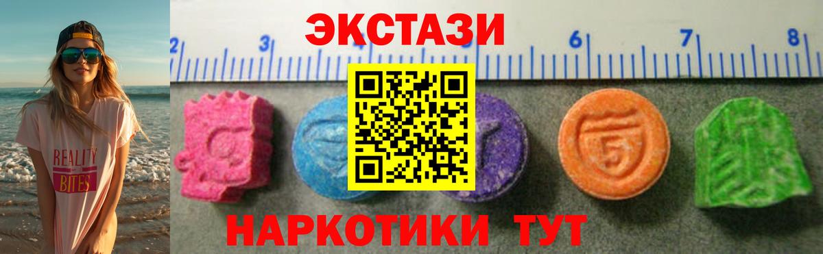 ЭКСТАЗИ louis Vuitton Соль-Илецк
