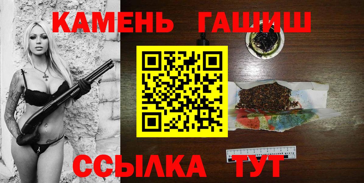Соль-Илецк  Гашиш  Вход с VPN  ГАШ AMNESIA HAZE  ГАШ убойный 