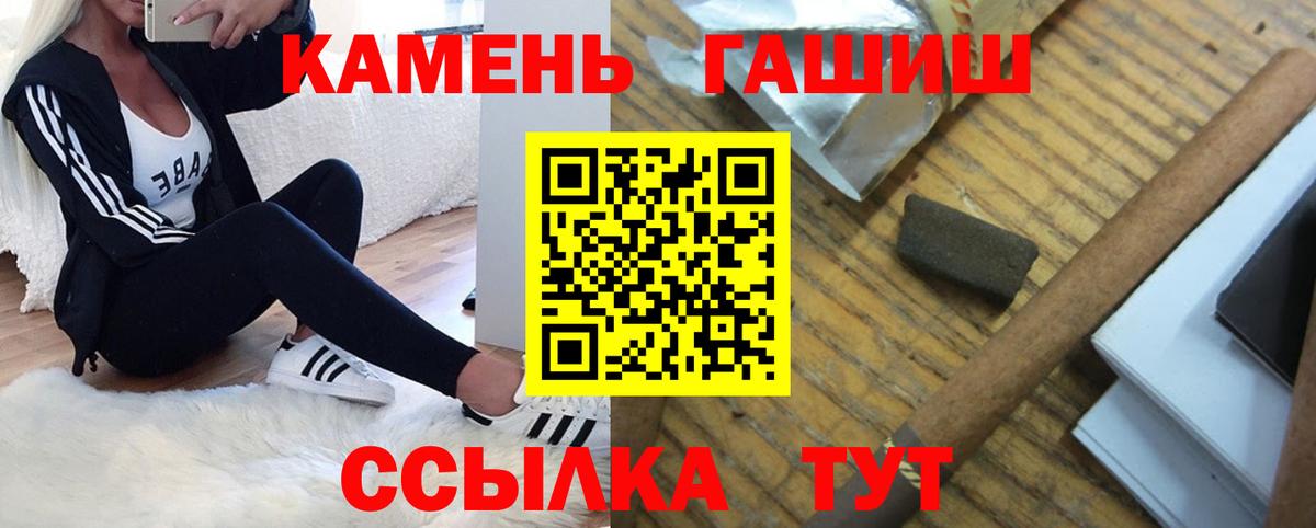 ГАШИШ Ice-O-Lator Соль-Илецк