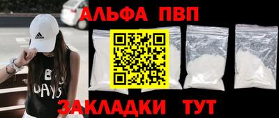 трава Ангарск