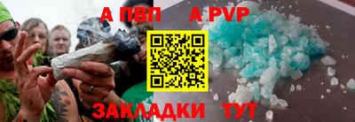 трава Ангарск