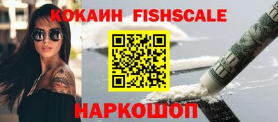 трава Ангарск