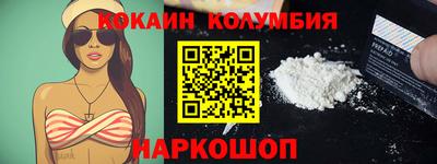 трава Ангарск