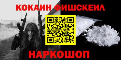 ГАЛЛЮЦИНОГЕННЫЕ ГРИБЫ Анжеро-Судженск