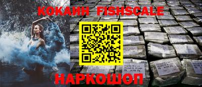 трава Ангарск