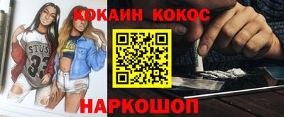 ГАЛЛЮЦИНОГЕННЫЕ ГРИБЫ Анжеро-Судженск