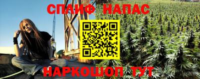 трава Ангарск