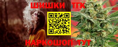 трава Ангарск