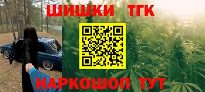 ГАЛЛЮЦИНОГЕННЫЕ ГРИБЫ Анжеро-Судженск
