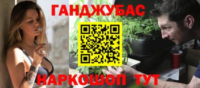 соль ск Анапа