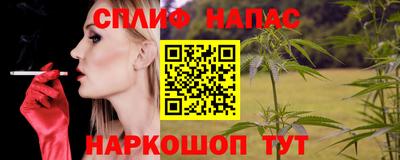 ГАЛЛЮЦИНОГЕННЫЕ ГРИБЫ Анжеро-Судженск