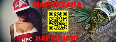 трава Ангарск