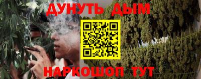 соль ск Анапа