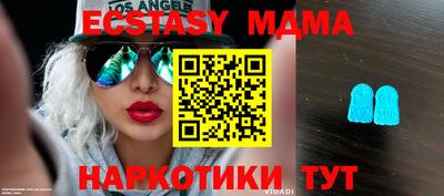 ГАЛЛЮЦИНОГЕННЫЕ ГРИБЫ Анжеро-Судженск
