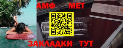трава Ангарск