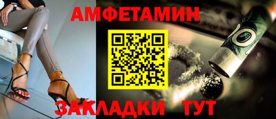 ГАЛЛЮЦИНОГЕННЫЕ ГРИБЫ Анжеро-Судженск