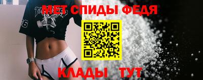 соль ск Анапа