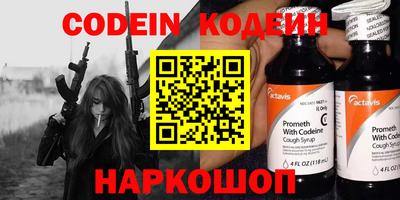ГАЛЛЮЦИНОГЕННЫЕ ГРИБЫ Анжеро-Судженск