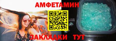 соль ск Анапа