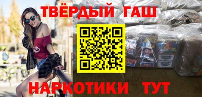 трава Ангарск