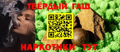 соль ск Анапа