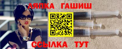 трава Ангарск