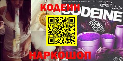 ГАЛЛЮЦИНОГЕННЫЕ ГРИБЫ Анжеро-Судженск