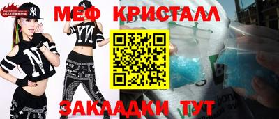 соль ск Анапа