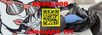 соль ск Анапа