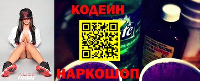 ГАЛЛЮЦИНОГЕННЫЕ ГРИБЫ Анжеро-Судженск