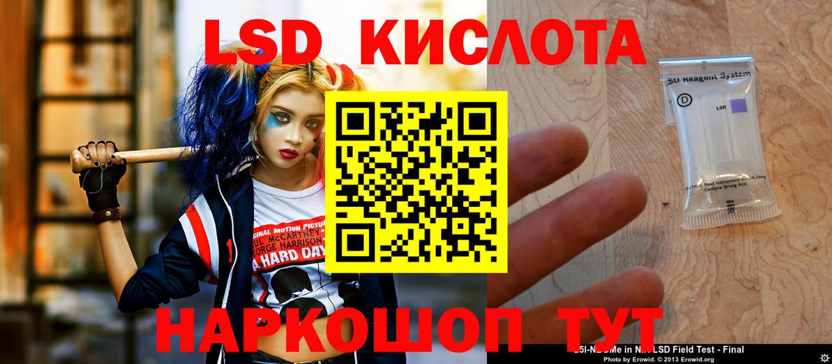 mega рабочий сайт  LSD-25 экстази ecstasy  Вход с VPN  Соль-Илецк  LSD-25 экстази ecstasy 