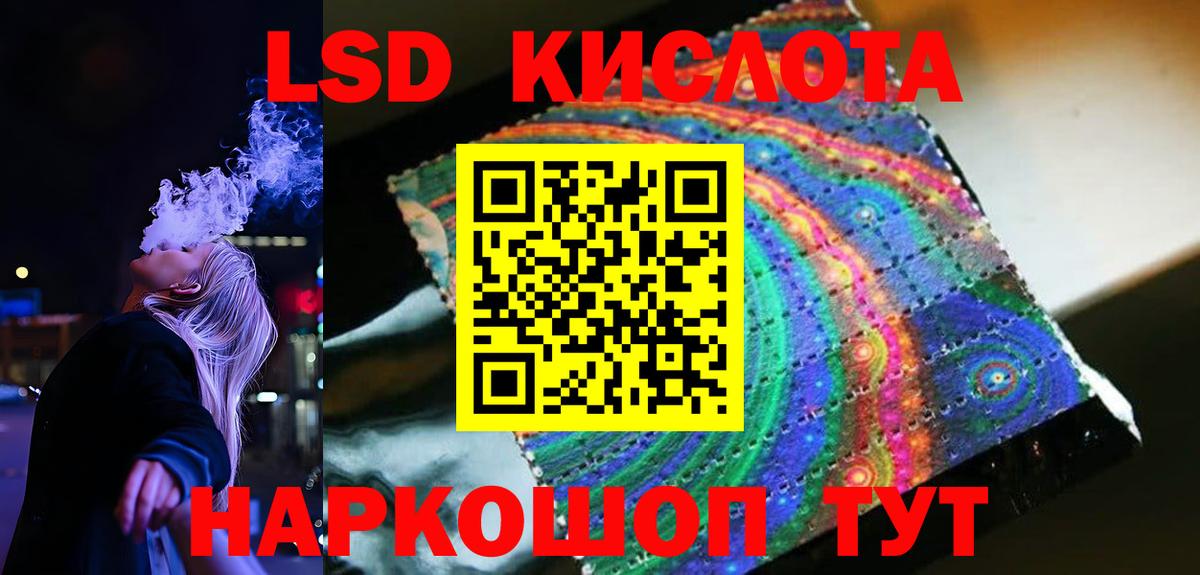 Соль-Илецк  Вход с VPN  Мефедрон кристаллы  ГАШ 