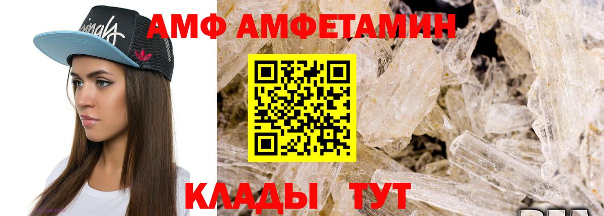 Первитин витя Соль-Илецк