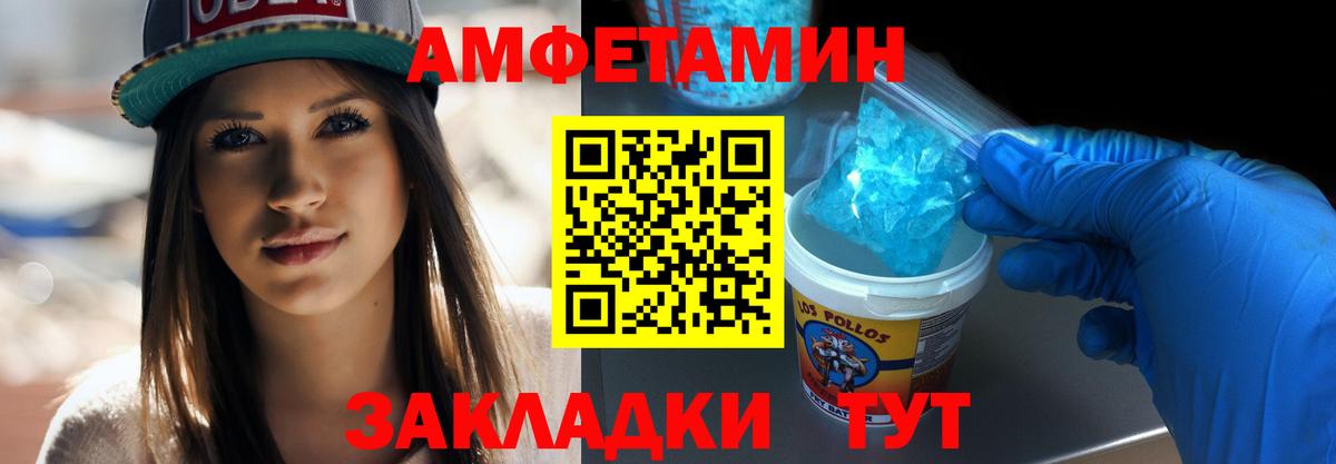 Соль-Илецк  Метамфетамин мет  Вход с VPN  Метамфетамин мет 
