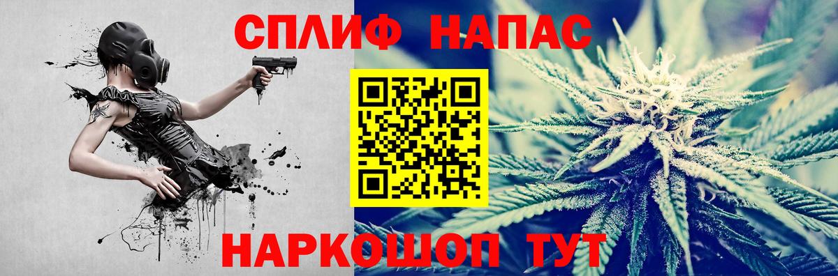 Бошки марихуана сатива Соль-Илецк