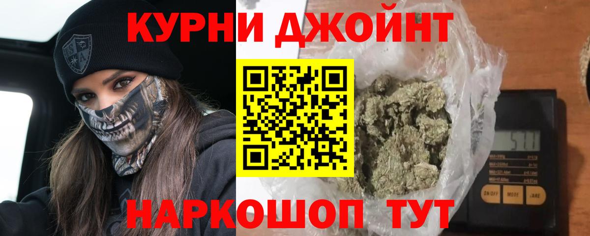 Соль-Илецк  Каннабис план  Вход с VPN  Каннабис THC 21%  Шишки марихуана сатива  Каннабис THC 21% 